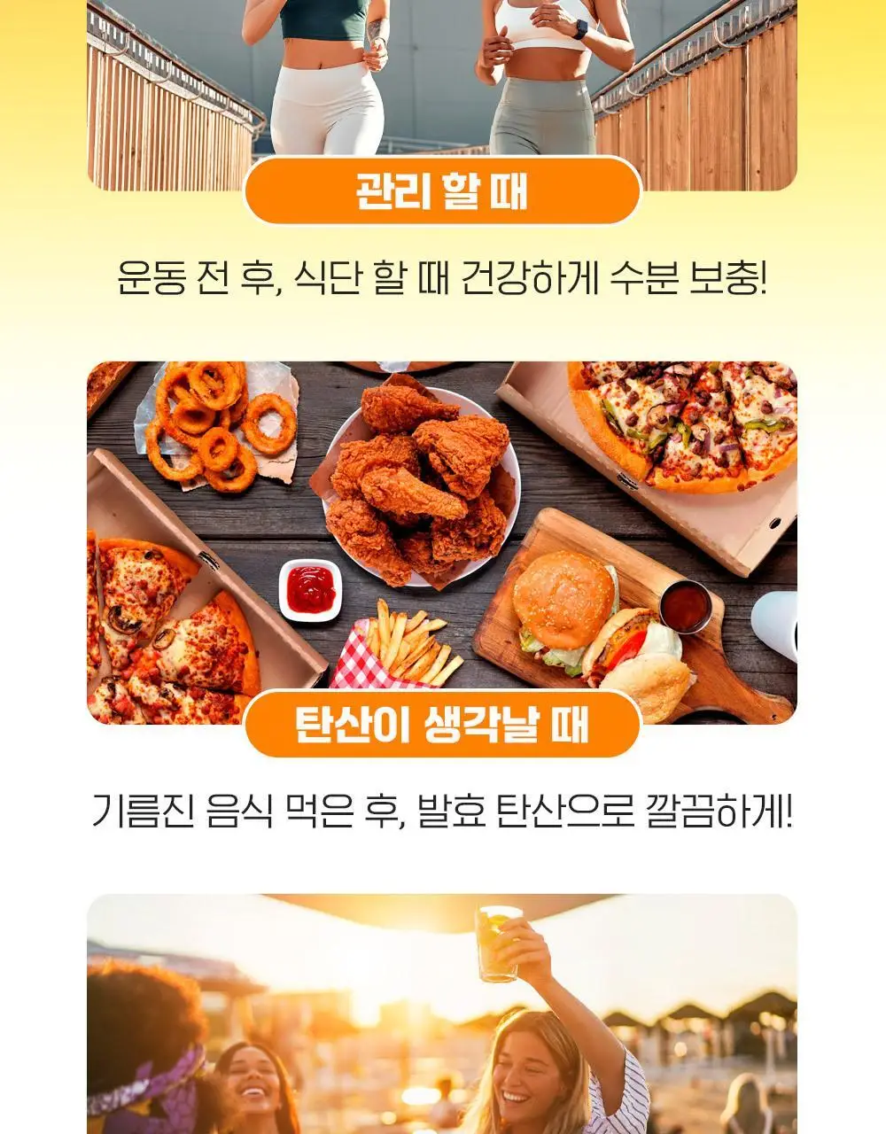 [한정기획] 티젠 콤부차 시칠리아 핑크레몬 10T, 30T 상세페이지 38